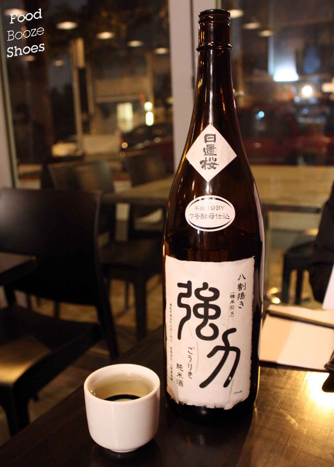 Web sake to me sushi bar and grill menu prices. Food, booze and shoes A mountain of sake at Izakaya Fujiyama